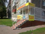 Продукты (2-y Stepnoy pereulok, 76), grocery