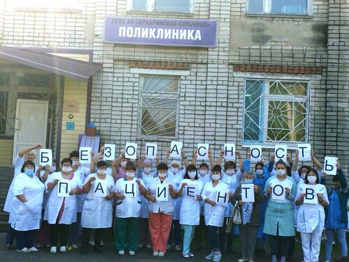 Hospital Gbuz AO Arharinskaya Bolnica, Amur Oblast, photo