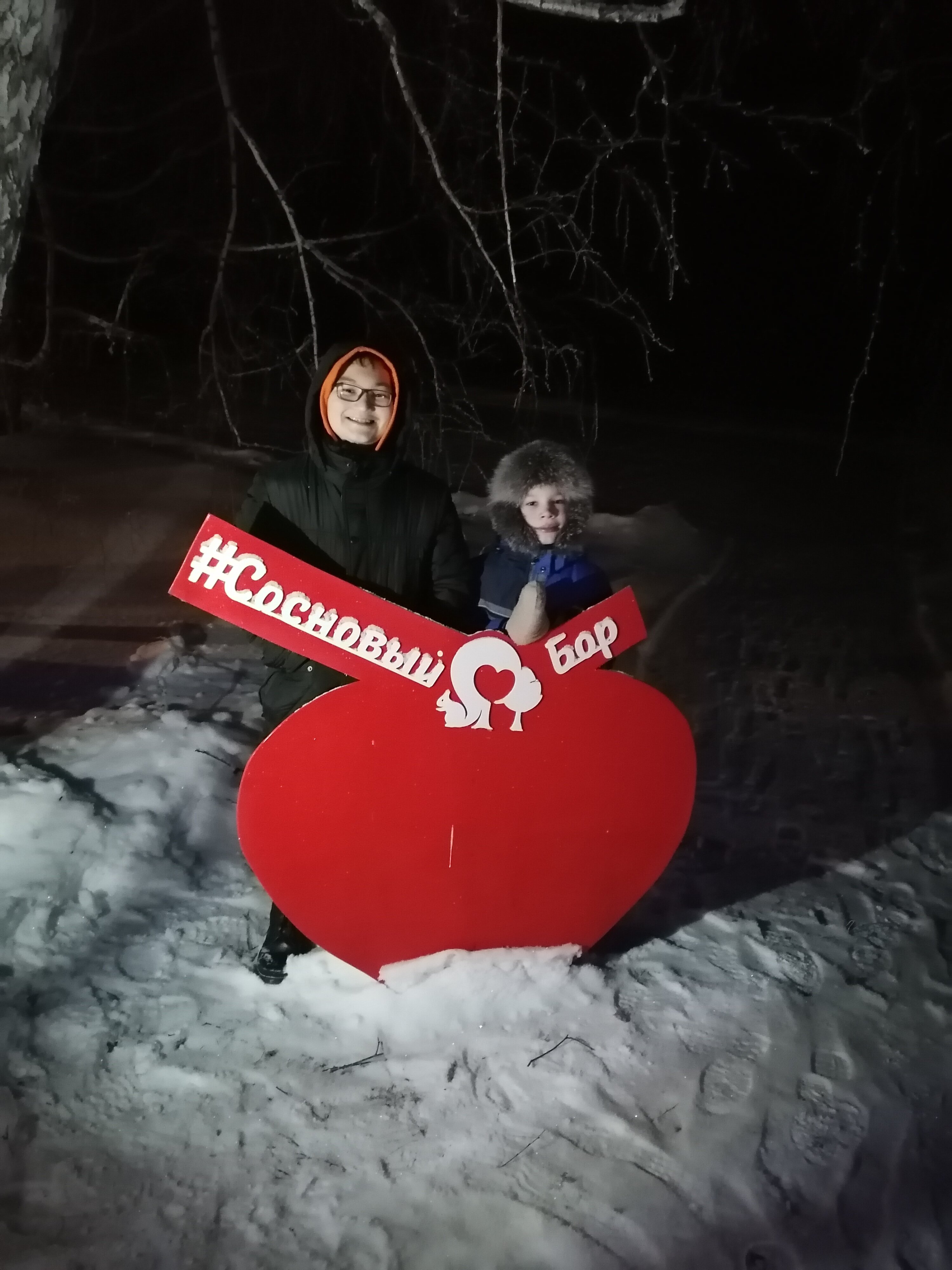 Фото Сосновый Бор