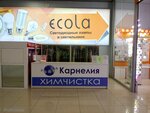 Пара (3-ya Dachnaya ulitsa, 1к8), dry cleaning