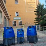 Piril Carpet Washing (Konya, Karatay, Tatlıcak Mah., Ozbakir Sok., 69), carpet cleaning