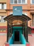 Ice cream (Sheremetyevskaya Street, 6к1) ، صالون تجميل