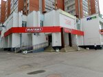 Алла (Kadykova Street, 18к1), hairdresser