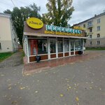 Magazin Minimarket (ulitsa Lenina, 44А), grocery