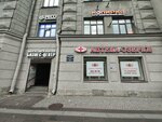 Patronazhnaya sluzhba Dobryye ruki (Moskovskiy Avenue, 25/1), nursing service