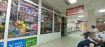 Молоток (Elevatornaya ulitsa, 2), herramientas eléctricas y de gasolina