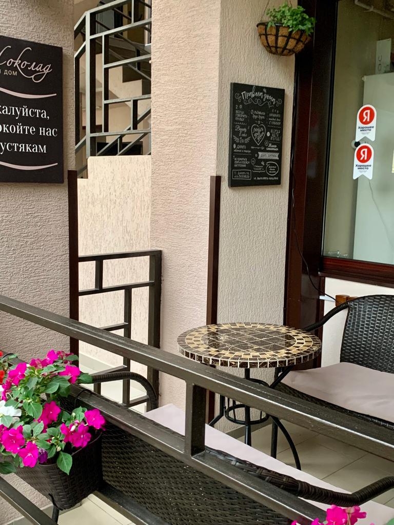 Фото Гостевой дом Шоколад