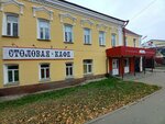 Lel-Prod kafe (Kominternovskiy microdistrict, ulitsa Pavla Korchagina, 86к5), canteen
