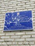 Podrostkovo-Molodezhny Klub Mechta (Novosyolov Street, 53к2), club para niños y adolescentes