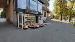 Greengrocery (Kurmangazy Street, 92), frutería