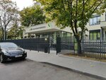 Children's dental clinic No. 44, dental department (Moscow, Golubinskaya Street, 21к2), odontología pediátrica