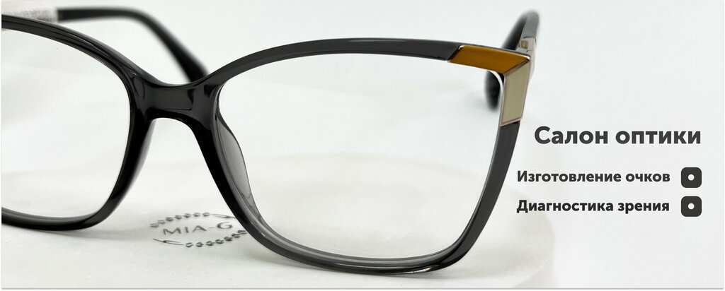 Opticial store Ok Optika, Republic of Crimea, photo