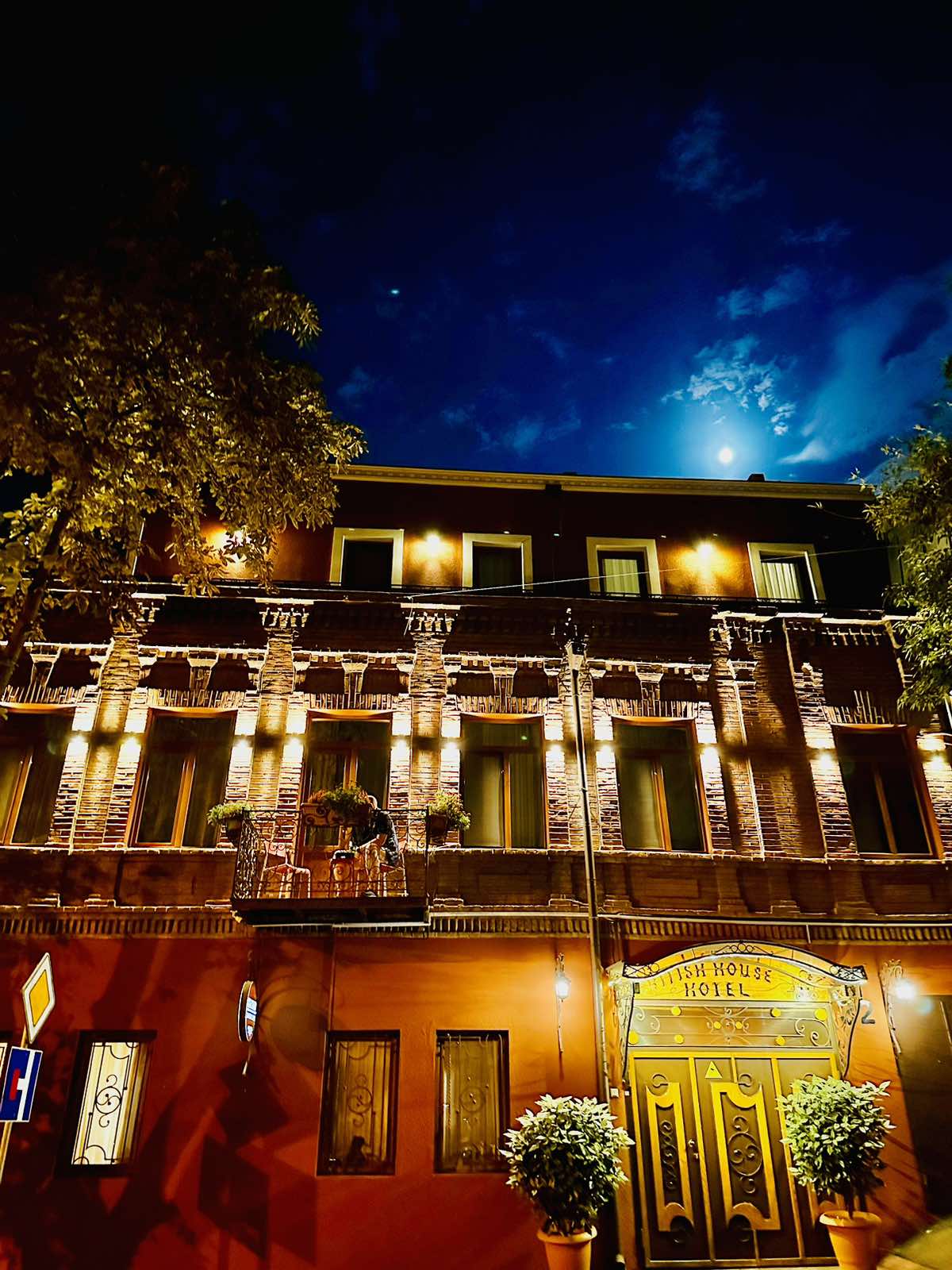 Фото British House