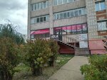 Igla (Izhevsk, Baranova Street, 61), piercing studio