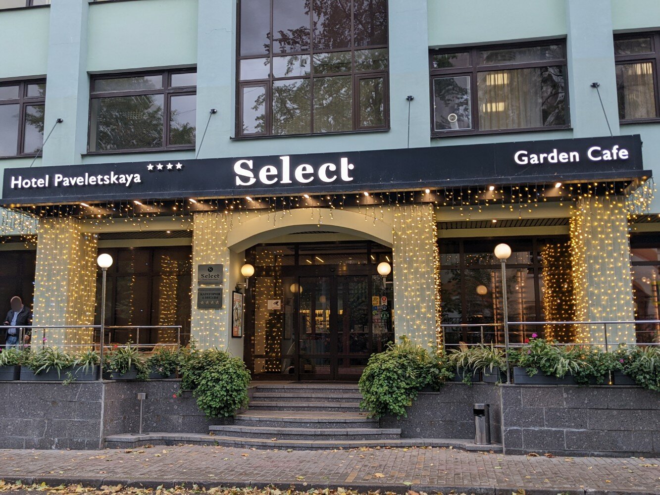 Фото Select Hotel Paveletskaya