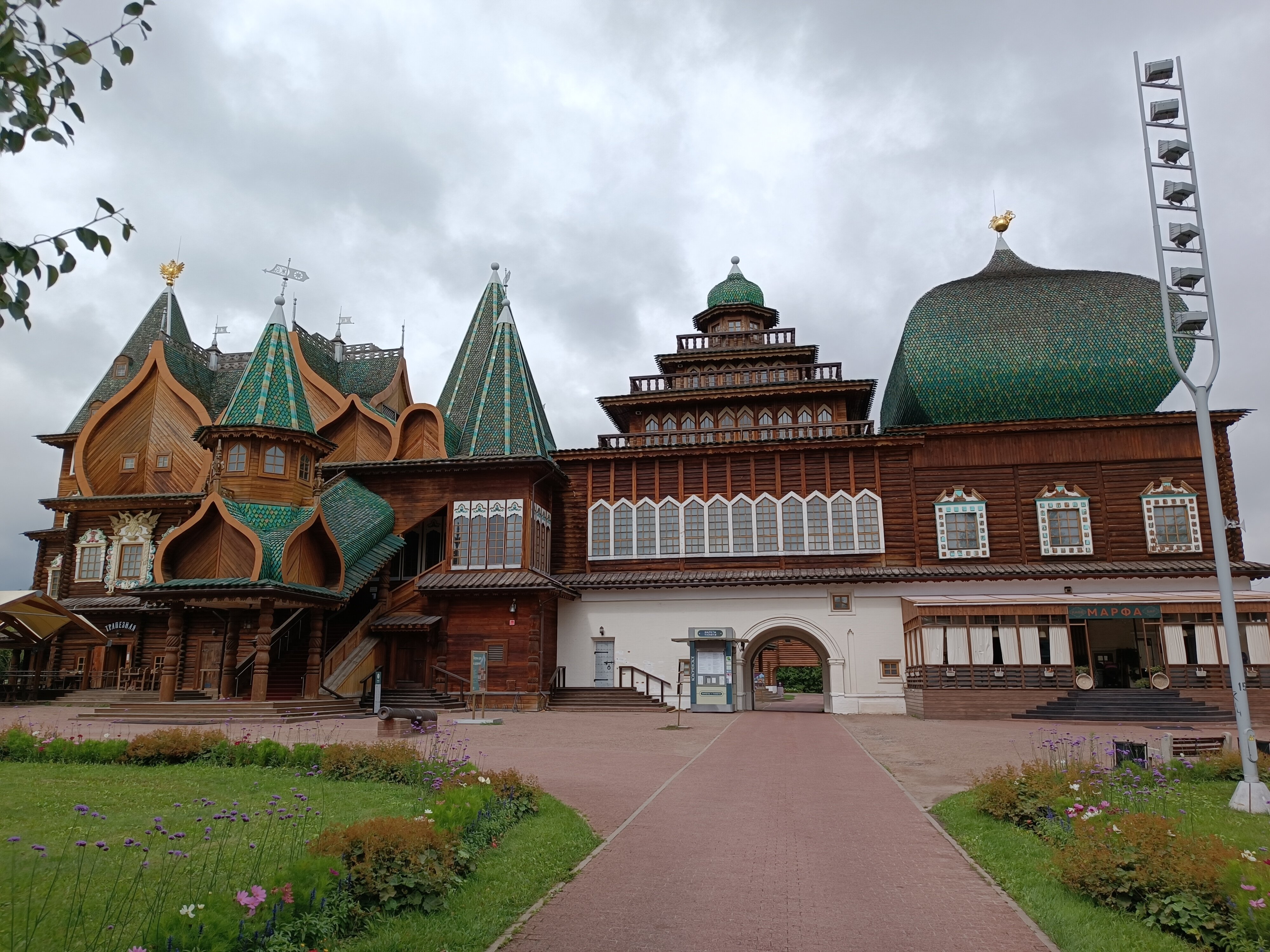 Фото Коломенское