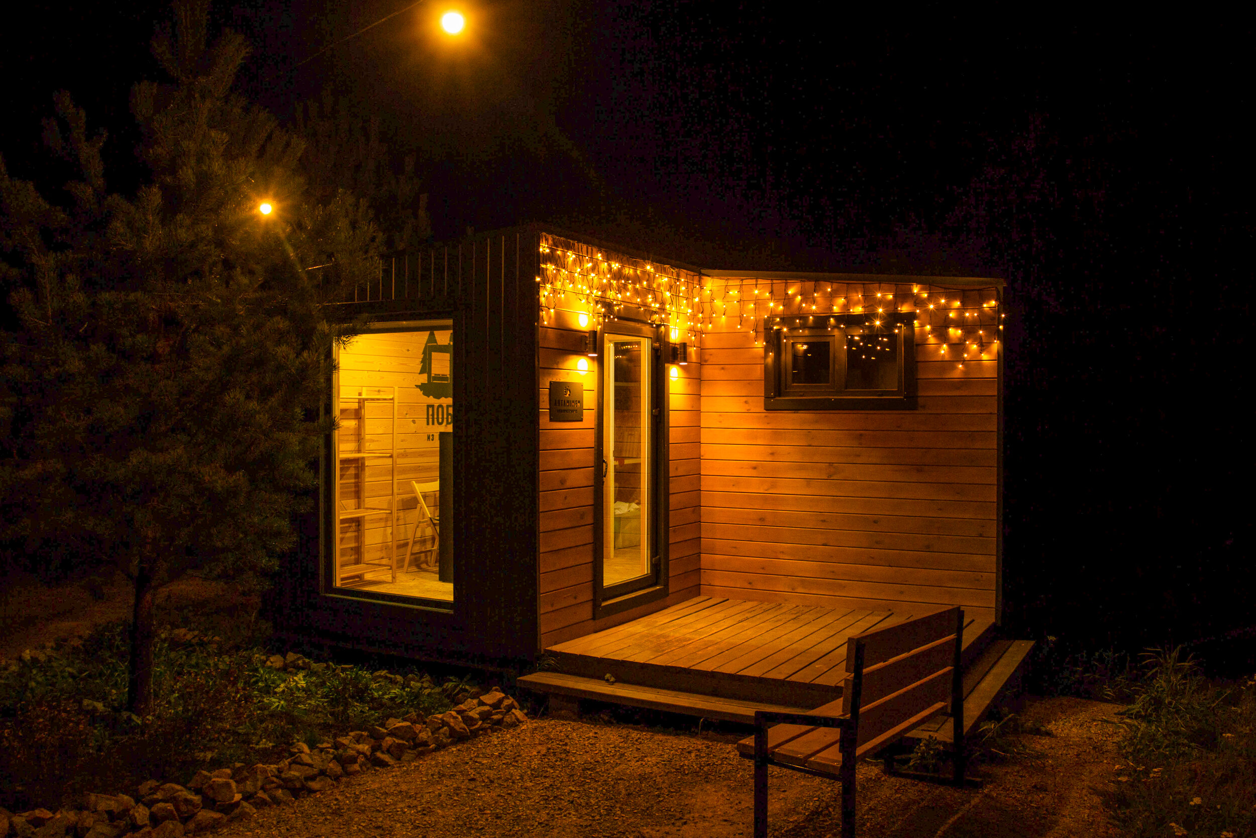 Фото Побег из города