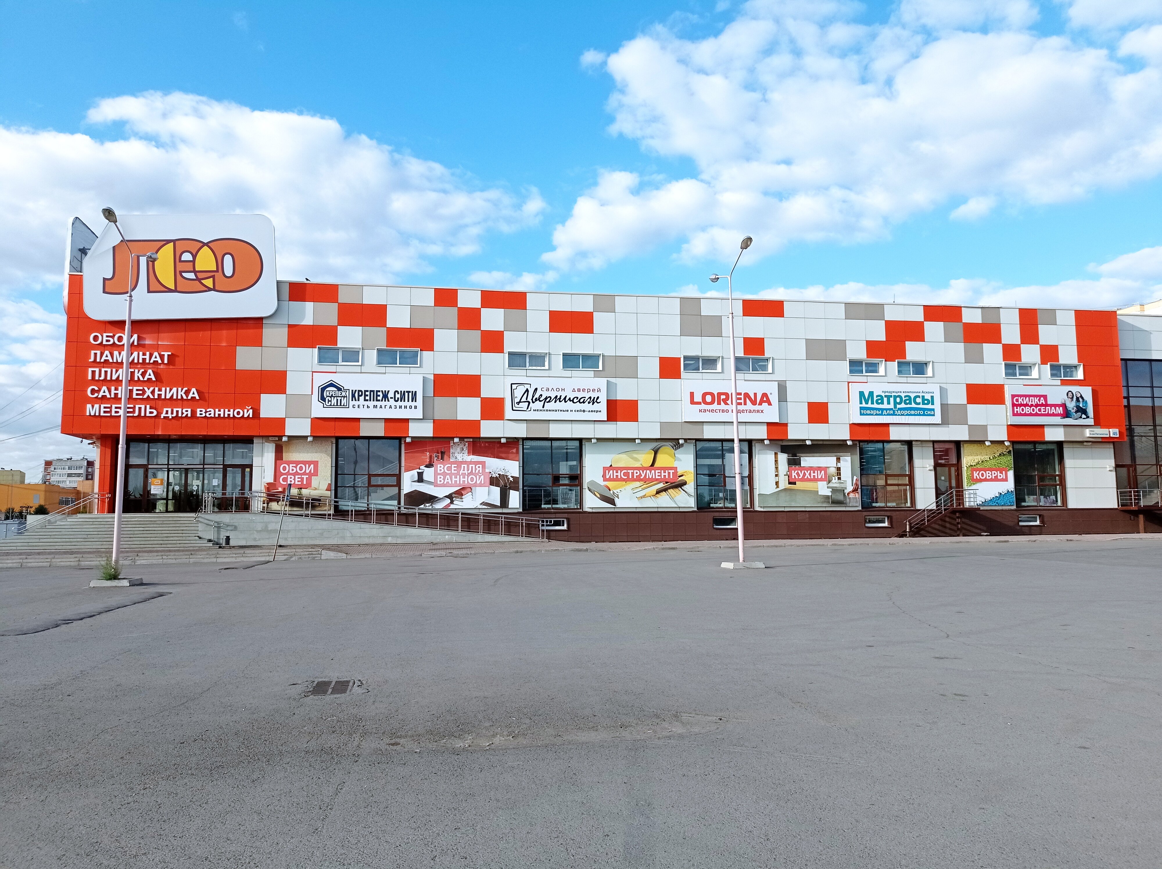 Spar ул 10 й пятилетки 45 фото