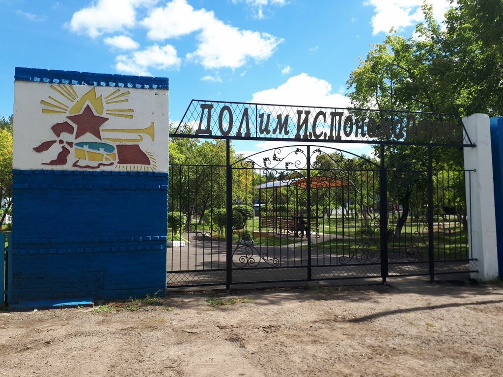 Summer camp Детский оздоровительный лагерь имени И. С. Пономаренко, Omsk Oblast, photo