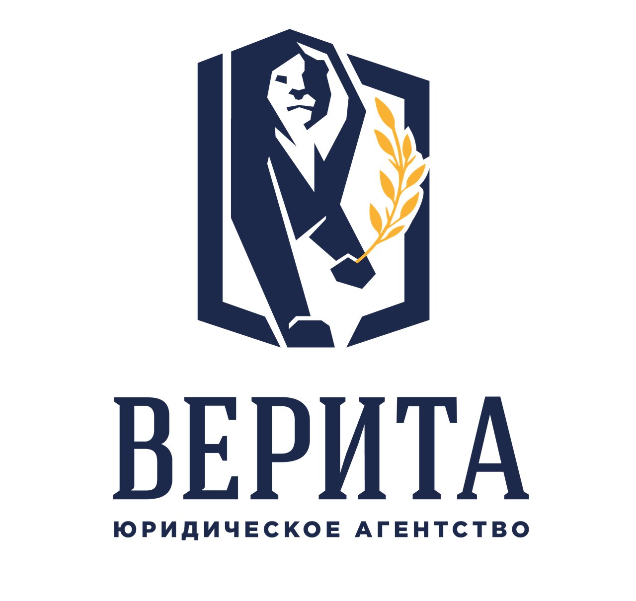 Верита