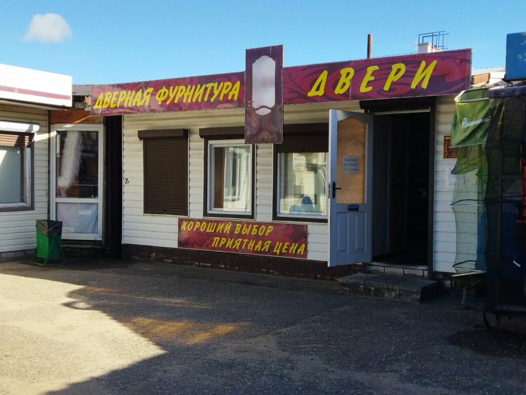 Locks and locking devices Magazin Dverey i Dvernoy Furnitury Ip Gerlikh I. N., Grodno, photo