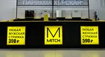 Mitch (Leninskiy Avenue, 49), hairdresser