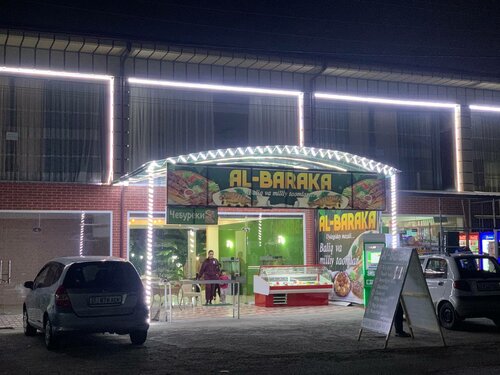 Bar, pub Bar, Tashkent Province, photo