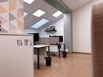 Naumen (Ligovskiy Avenue, 123), it company