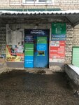 Pronout (Urban-type Settlement Orshanka, Sovetskaya ulitsa, 126), reparación y servicios de computadoras