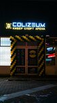 Colizeum (Pyatiletok Avenue, 1), computer club