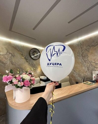 Внутри