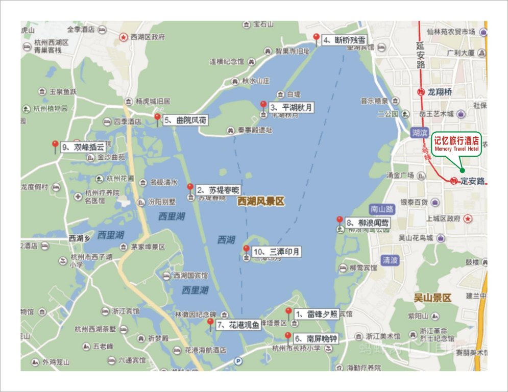 Фото Memory Travel Hotel ( West Lake)