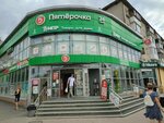 Ремонт обуви (Krupskoy Street, 41), shoes repair