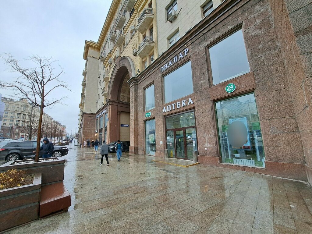 Pharmacy Evalar, Moscow, photo