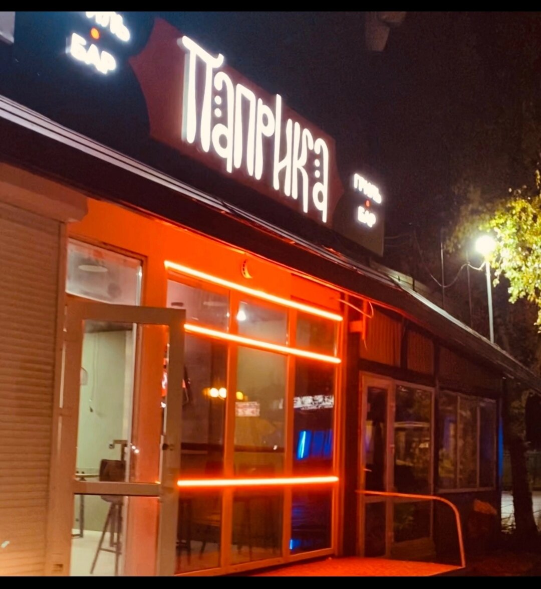 Паприка, +7 484 277-74-00, ул. Карла Маркса, 6, стр. 3, Калуга, Калужская обл., 