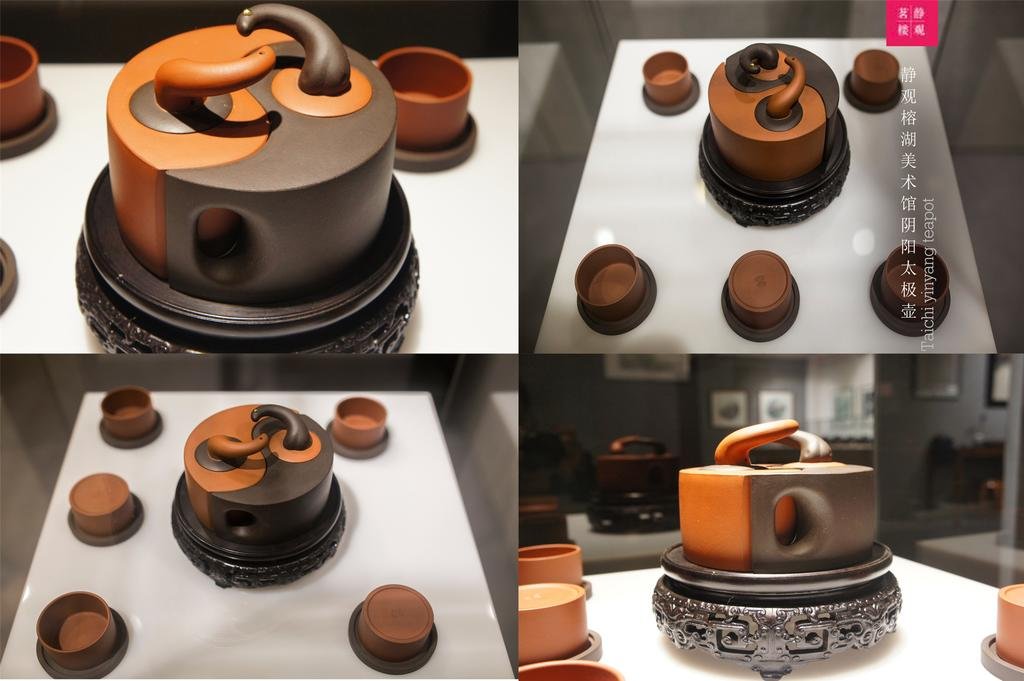 Фото Aroma Tea House