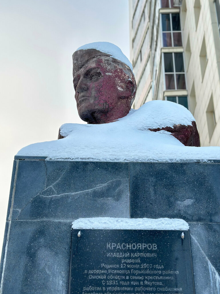 Monument, memorial Бюст Герою Советского Союза К.К. Красноярову, Yakutsk, photo