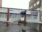 LDTs Mibs im. S. M. Berezina, tsentr Mrt i Kt diagnostiki (Dimitrova Street, 33), diagnostic center