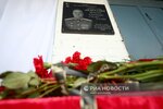 Герою Российской Федерации гвардии майору Аплеталину Максиму Сергеевичу (ulitsa Pushkina, 64) ، لافتة تاريخية، حجر أساس