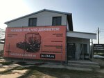 Mol34.ru (Nezhdanovoy Street, 19А) ، زيوت المحركات