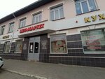 Magazin Diana (Lyva Tolstogo Street, 34), upholstered furniture