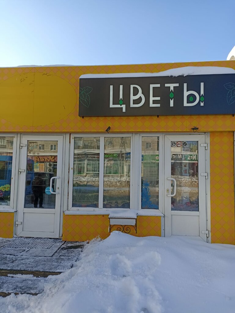 Flower shop Mintflowers, Bryansk, photo