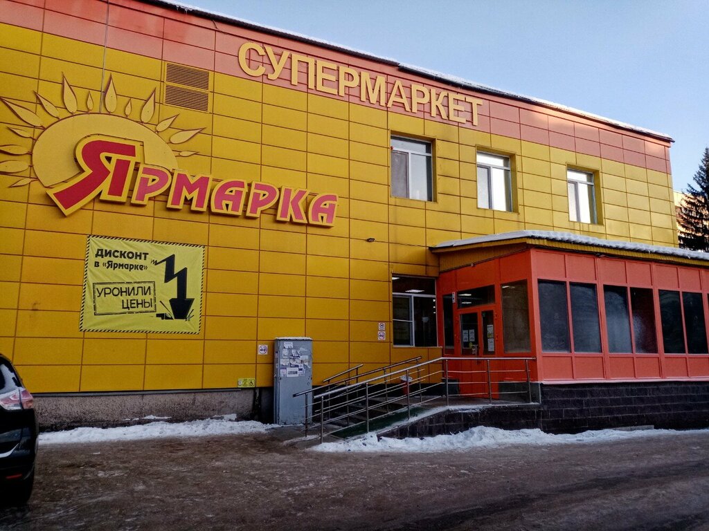 ATM Ural Bank for Reconstruction and Development, Ufa, photo