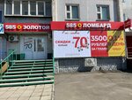 585 Ломбард (ulitsa Krupskoy, 35), pawnshop