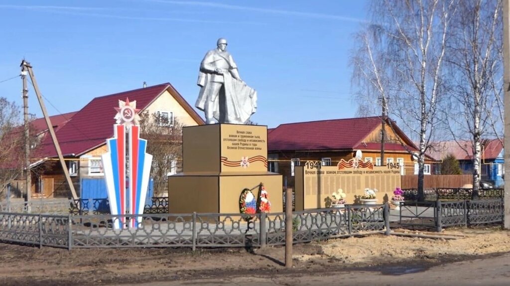 Monument, memorial Павшим воинам Великой Отечественной войны 1941-1945 гг., Nizhny Novgorod Oblast', photo
