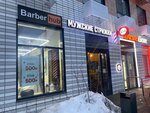 Barberhub (Люблинская ул., 76, корп. 2, Москва), парикмахерская в Москве