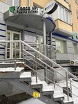 Kassa № 1 (Lenina Avenue, 36), microfinance institution