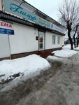 Гламур (Kulikova Street, 1), hairdresser