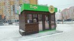 Coffeelas (Baltiyskaya Street, 116Г), coffee to go