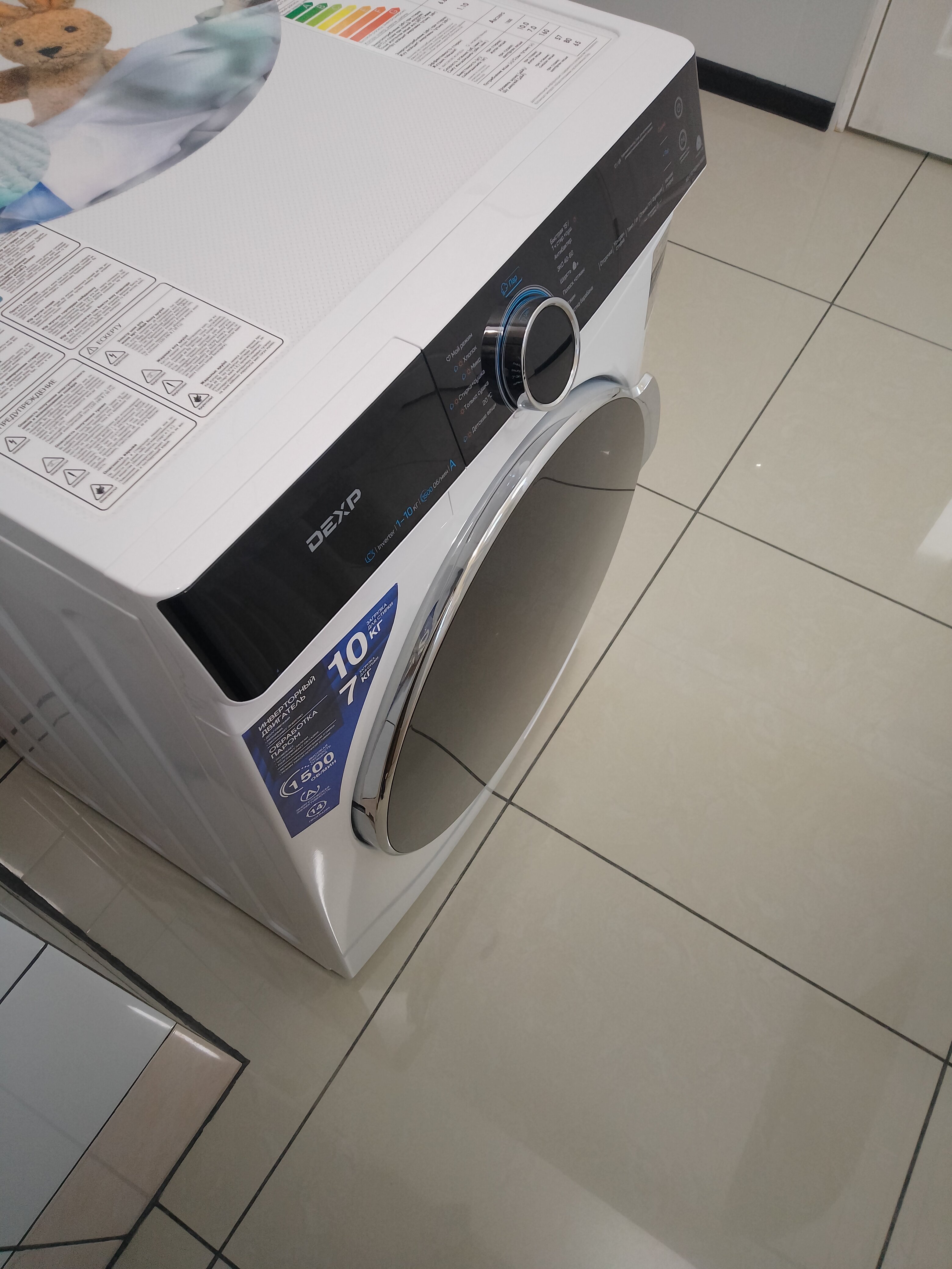 Фото Центральная